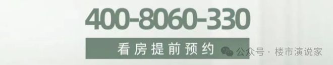 网站）保利世博天悦（）楼盘详情米乐m6登录入口保利世博天悦（(图5)