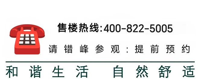 站保利世博天悦售楼处最新价格户型环境米乐体育M6直播平台保利世博天悦网(图6)